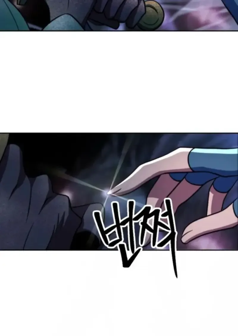 Archmage Transcending Through Regression ตอนที่ ตอนที่ 147 รูปที่ 111