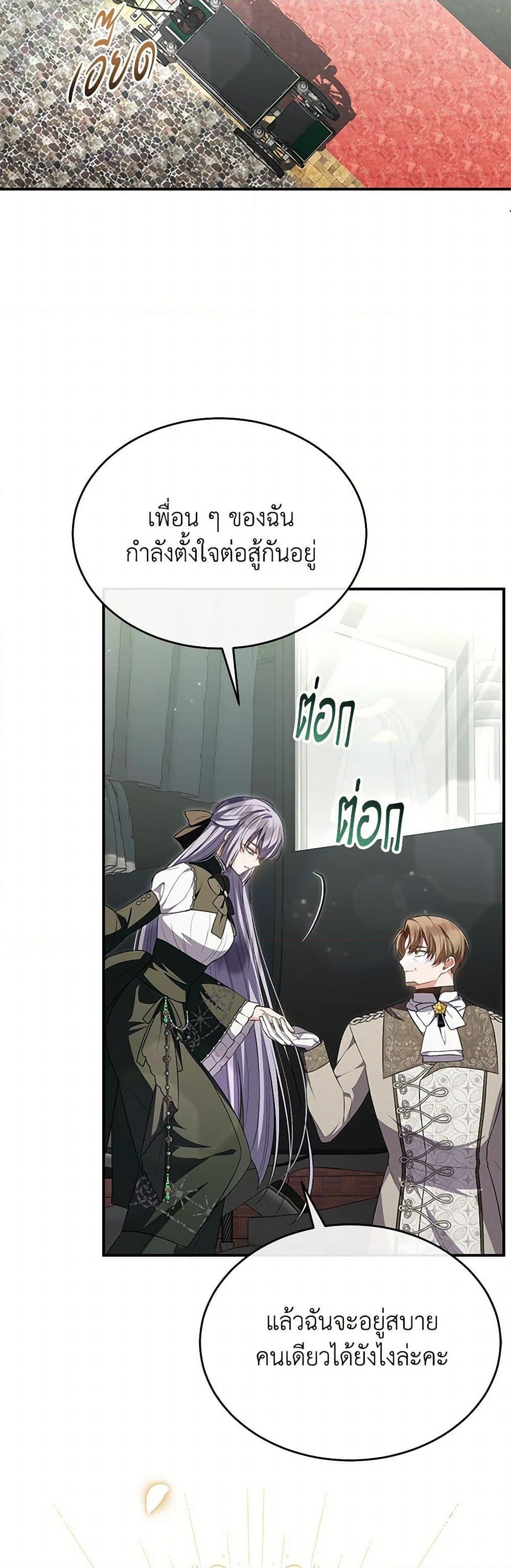 Manga-lc-com อ่านมังงะ อ่านการ์ตูน ออนไลน์ ฟรี The Real Daughter Is Back ตอนที่ 1 2 3 4 5 6 7 8 9 10 11 12 13 14 ฟรี ไม่มีโฆษณา Manga-lc - อ่าน มังงะ อ่าน การ์ตูน ออนไลน์ อ่านมังงะ ฟรี