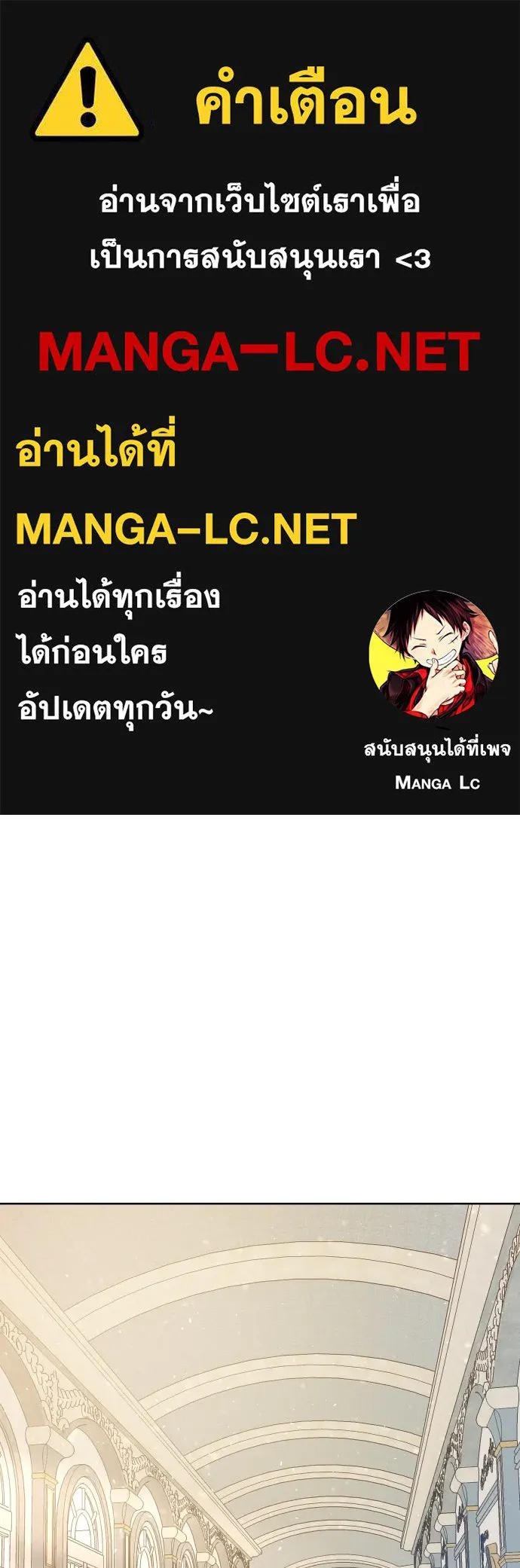 นักเล่นแร่แปรธาตุสายเปย์ ตอนที่ 4 รูปที่ 1