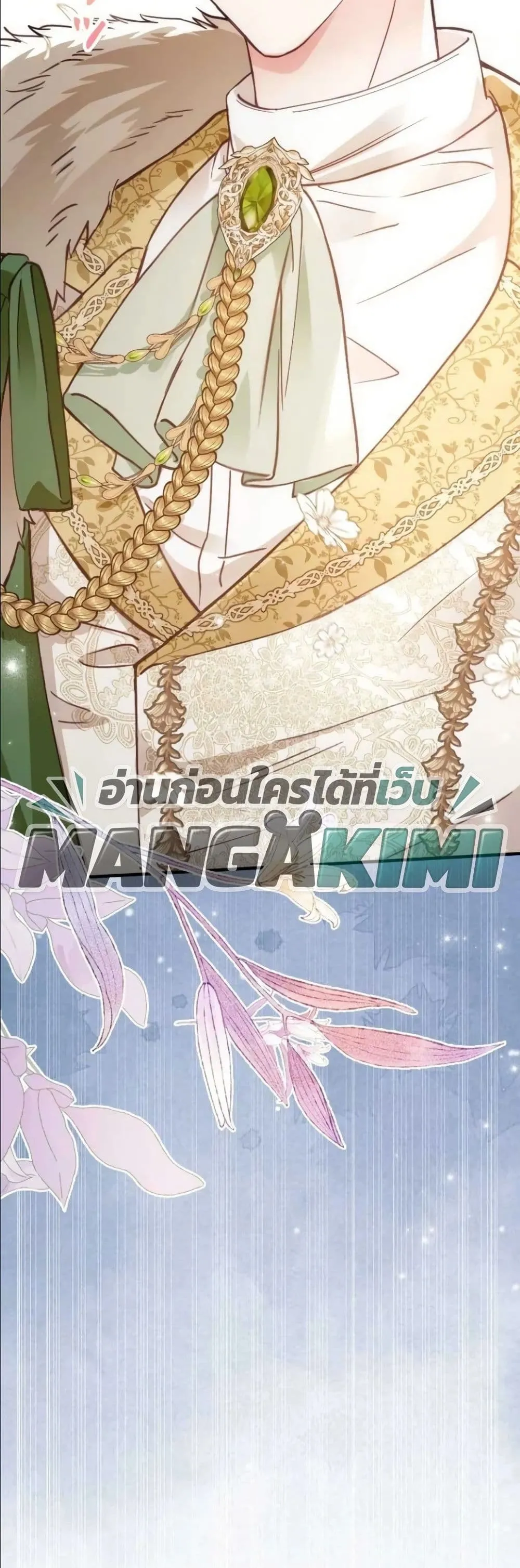 Manga-lc-com อ่านมังงะ อ่านการ์ตูน ออนไลน์ ฟรี I’m a Contract Stepmother, but the Tyrant Is Way Too Overpro ตอนที่ 1 2 3 4 5 6 7 8 9 10 11 12 13 14 ฟรี ไม่มีโฆษณา Manga-lc - อ่าน มังงะ อ่าน การ์ตูน ออนไลน์ อ่านมังงะ ฟรี