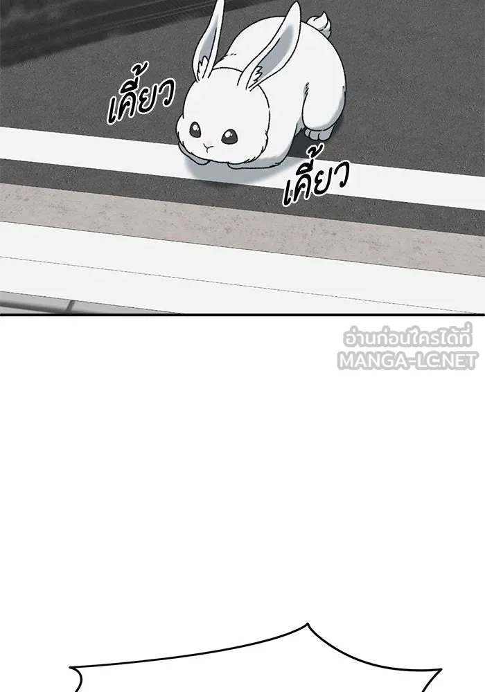 ช่วยเปลี่ยนฉันที ตอนที่ 285. ซีซัน 3 ฮันชิมแอ 1 รูปที่ 39