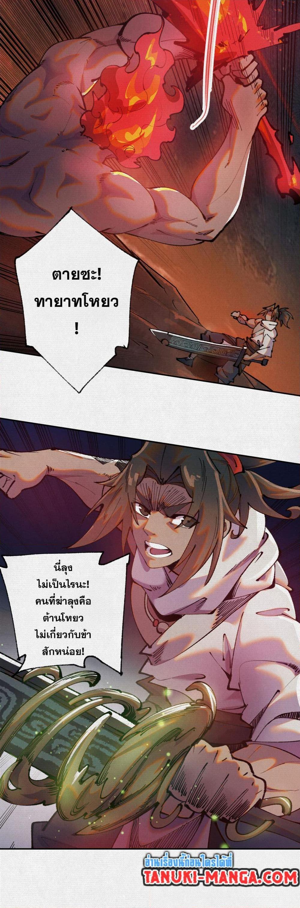 Manga-lc-com อ่านมังงะ อ่านการ์ตูน ออนไลน์ ฟรี Soul of Chi You ตอนที่ 1 2 3 4 5 6 7 8 9 10 11 12 13 14 ฟรี ไม่มีโฆษณา Manga-lc - อ่าน มังงะ อ่าน การ์ตูน ออนไลน์ อ่านมังงะ ฟรี