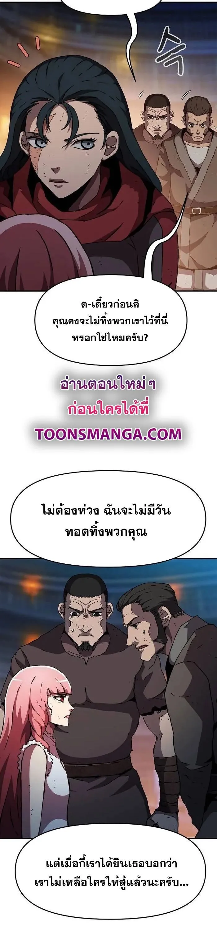Manga-lc-com อ่านมังงะ อ่านการ์ตูน ออนไลน์ ฟรี I Have Become A Time Limited Knight ตอนที่ 1 2 3 4 5 6 7 8 9 10 11 12 13 14 ฟรี ไม่มีโฆษณา Manga-lc - อ่าน มังงะ อ่าน การ์ตูน ออนไลน์ อ่านมังงะ ฟรี