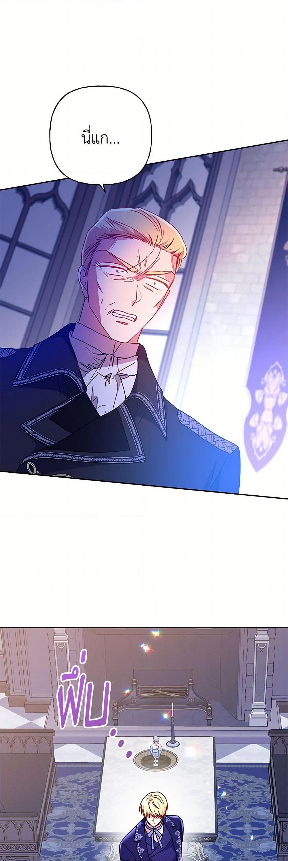 Manga-lc-com อ่านมังงะ อ่านการ์ตูน ออนไลน์ ฟรี Elena Evoy Observation Diary ตอนที่ 1 2 3 4 5 6 7 8 9 10 11 12 13 14 ฟรี ไม่มีโฆษณา Manga-lc - อ่าน มังงะ อ่าน การ์ตูน ออนไลน์ อ่านมังงะ ฟรี