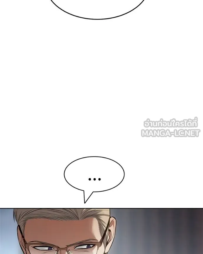 Baek XX ตอนที่ 116 รูปที่ 174