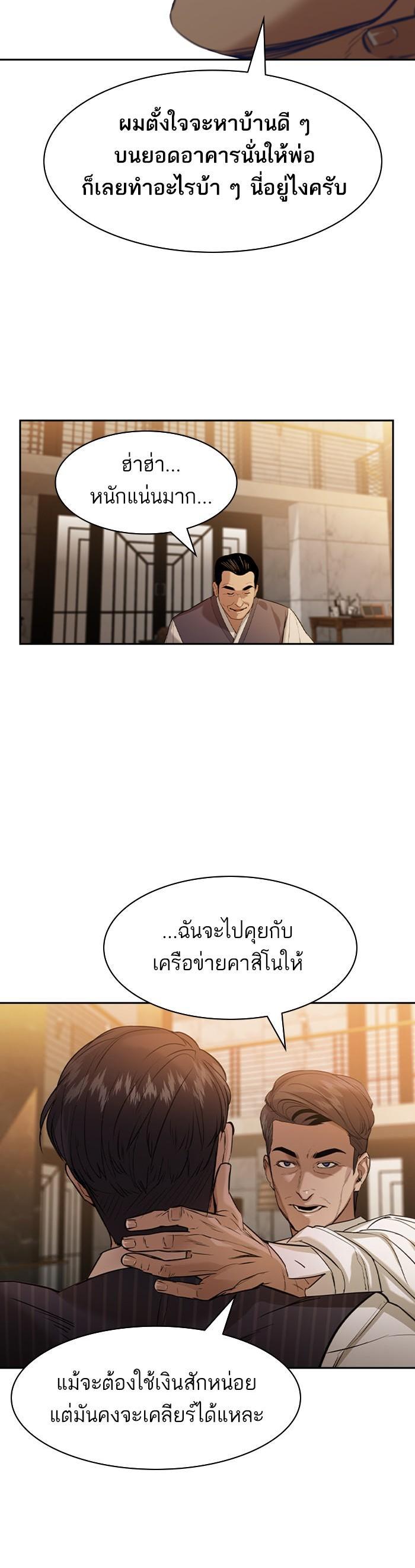 Manga-lc-com อ่านมังงะ อ่านการ์ตูน ออนไลน์ ฟรี The World Is Money and Power กลโกงโลกพนัน ตอนที่ 1 2 3 4 5 6 7 8 9 10 11 12 13 14 ฟรี ไม่มีโฆษณา Manga-lc - อ่าน มังงะ อ่าน การ์ตูน ออนไลน์ อ่านมังงะ ฟรี