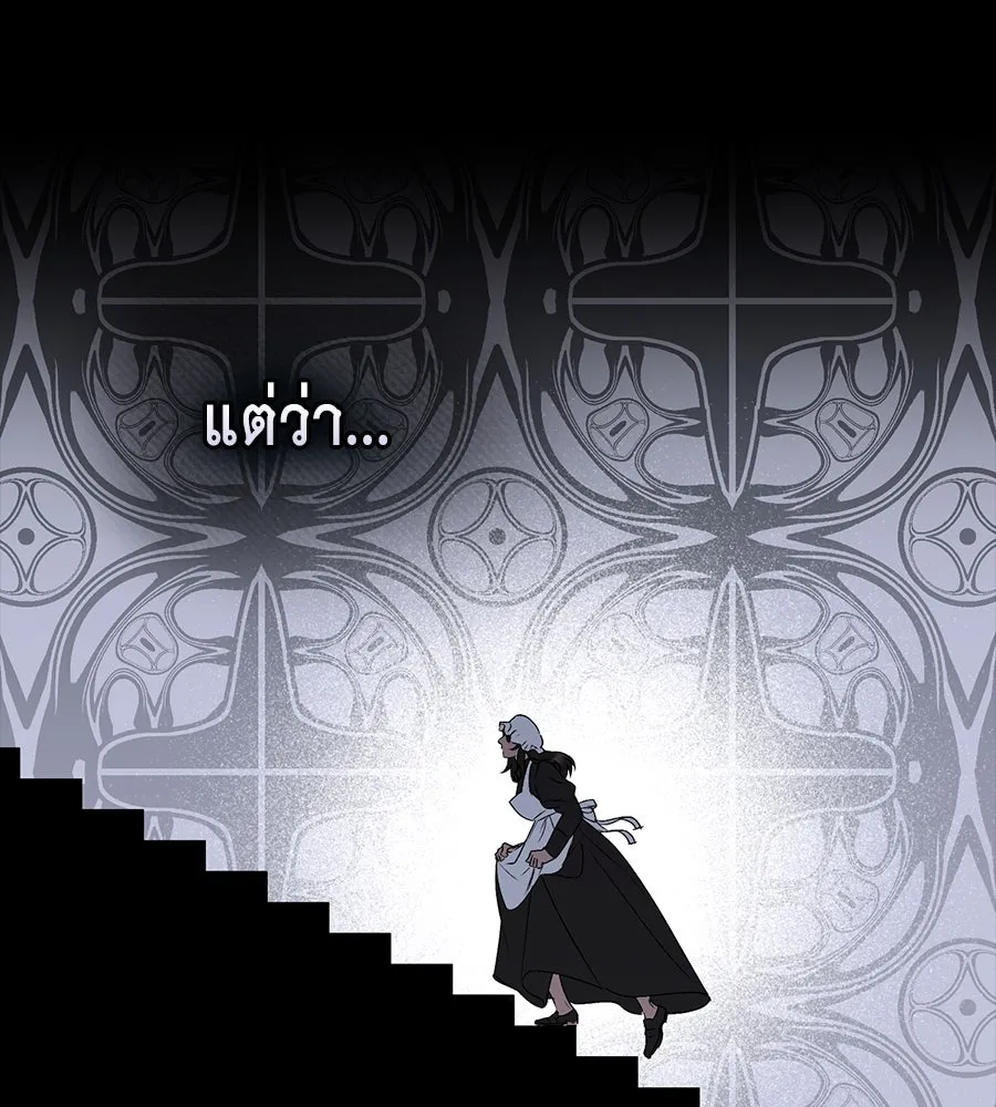 เล่ห์รักชนชั้นสูง ตอนที่ 15 รูปที่ 106