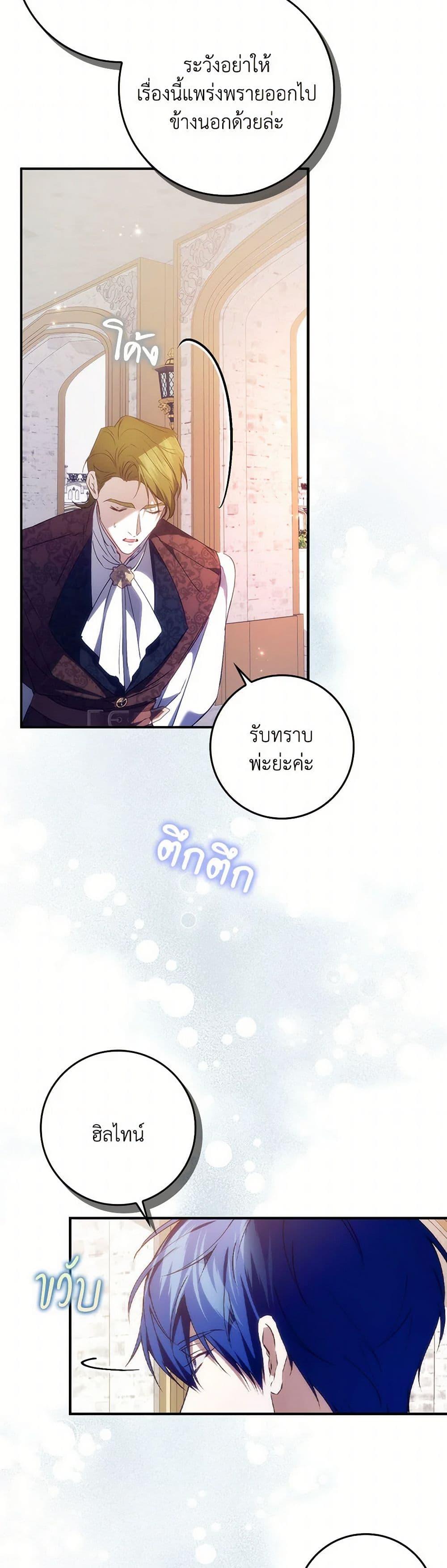 Manga-lc-com อ่านมังงะ อ่านการ์ตูน ออนไลน์ ฟรี I Won’t Pick Up The Trash I Threw Away Again ตอนที่ 1 2 3 4 5 6 7 8 9 10 11 12 13 14 ฟรี ไม่มีโฆษณา Manga-lc - อ่าน มังงะ อ่าน การ์ตูน ออนไลน์ อ่านมังงะ ฟรี