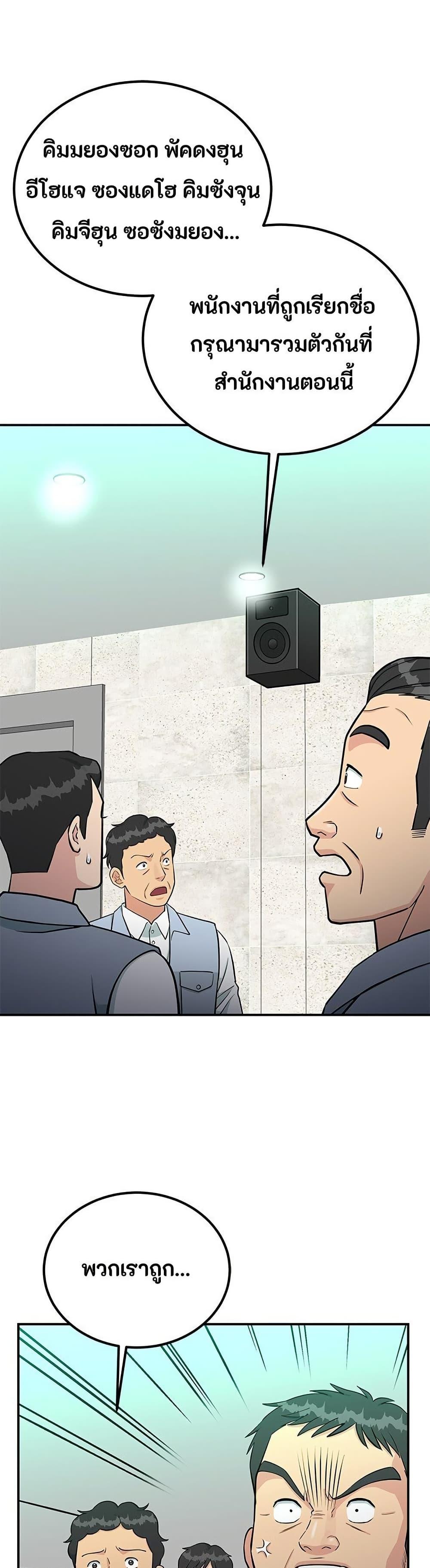 Manga-lc-com อ่านมังงะ อ่านการ์ตูน ออนไลน์ ฟรี Reincarnated as a New Employee ตอนที่ 1 2 3 4 5 6 7 8 9 10 11 12 13 14 ฟรี ไม่มีโฆษณา Manga-lc - อ่าน มังงะ อ่าน การ์ตูน ออนไลน์ อ่านมังงะ ฟรี