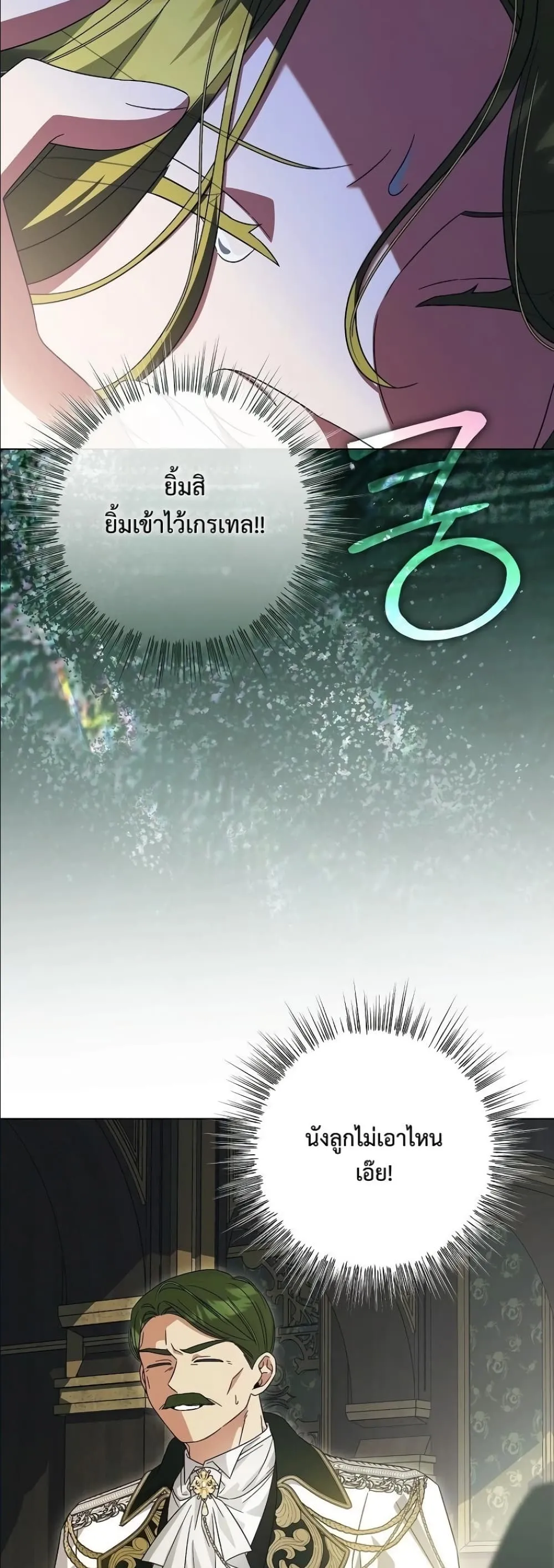 Manga-lc-com อ่านมังงะ อ่านการ์ตูน ออนไลน์ ฟรี Looking For The Villainess Contract Husband ตอนที่ 1 2 3 4 5 6 7 8 9 10 11 12 13 14 ฟรี ไม่มีโฆษณา Manga-lc - อ่าน มังงะ อ่าน การ์ตูน ออนไลน์ อ่านมังงะ ฟรี
