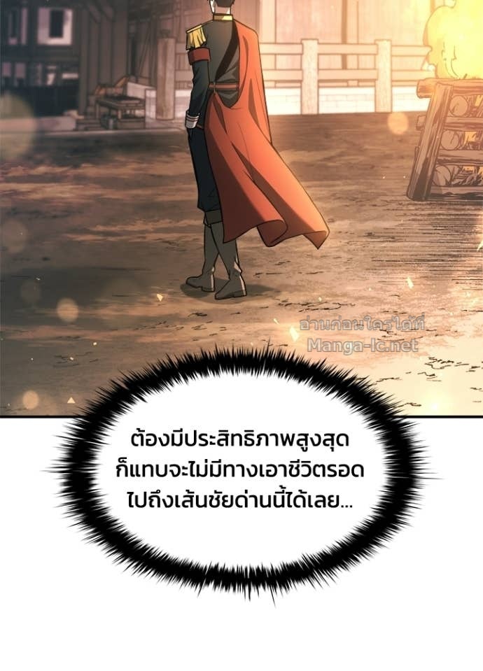 Doujin-Lc- อ่าน โดจิน มังฮวา เกาหลี ญี่ปุ่น จีน แปลไทย ผู้พิชิตเกมป้องกันฐาน ตอนที่ 1 2 3 4 5 6 7 8 9 10 11 12 13 14 ฟรี ไม่มีโฆษณา อ่าน โดจิน Manhwa เกาหลี ญี่ปุ่น จีน เรามีครบ คัดมาให้เน้นๆ โดจิน 18+ รับประกันความฟินโดย Doujin Lc
