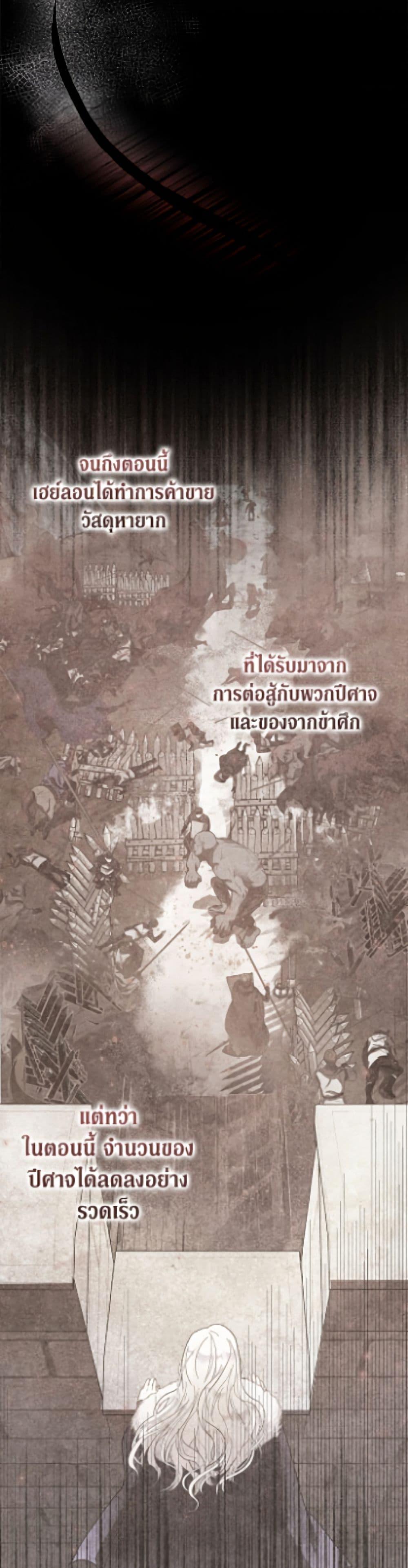 Manga-lc-com อ่านมังงะ อ่านการ์ตูน ออนไลน์ ฟรี I Became the Wife of the Male Lead ตอนที่ 1 2 3 4 5 6 7 8 9 10 11 12 13 14 ฟรี ไม่มีโฆษณา Manga-lc - อ่าน มังงะ อ่าน การ์ตูน ออนไลน์ อ่านมังงะ ฟรี