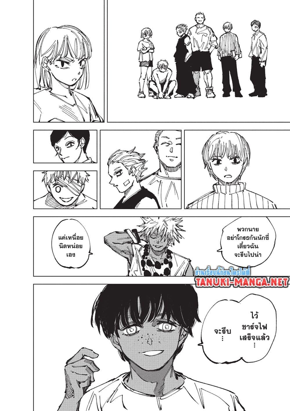 Manga-lc-com อ่านมังงะ อ่านการ์ตูน ออนไลน์ ฟรี Sakamoto Days ตอนที่ 1 2 3 4 5 6 7 8 9 10 11 12 13 14 ฟรี ไม่มีโฆษณา Manga-lc - อ่าน มังงะ อ่าน การ์ตูน ออนไลน์ อ่านมังงะ ฟรี