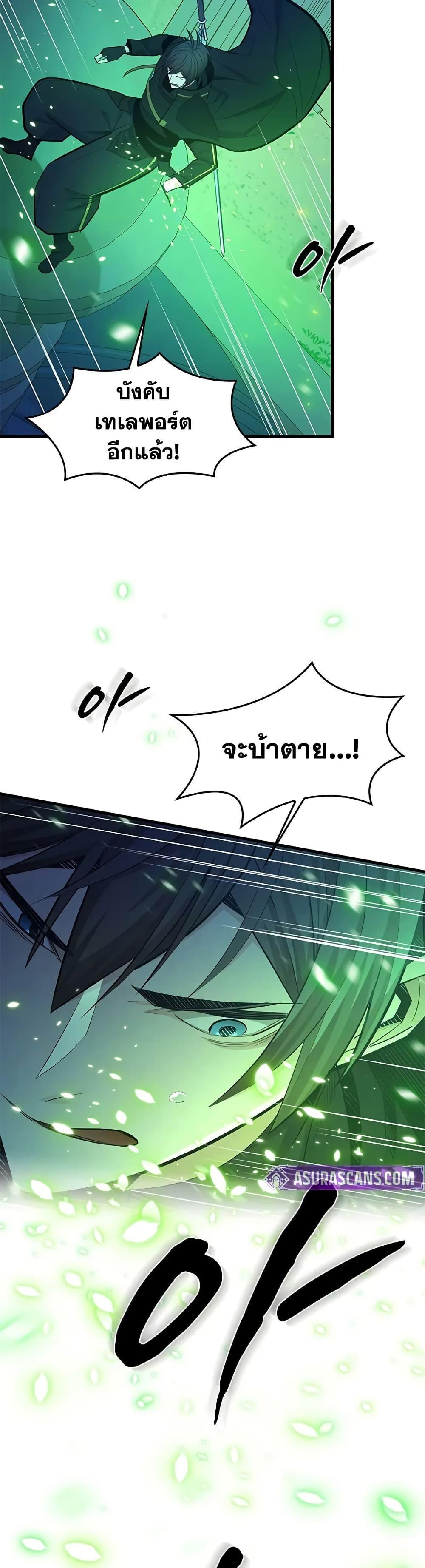 Manga-lc-com อ่านมังงะ อ่านการ์ตูน ออนไลน์ ฟรี The Tutorial is Too Hard ตอนที่ 1 2 3 4 5 6 7 8 9 10 11 12 13 14 ฟรี ไม่มีโฆษณา Manga-lc - อ่าน มังงะ อ่าน การ์ตูน ออนไลน์ อ่านมังงะ ฟรี