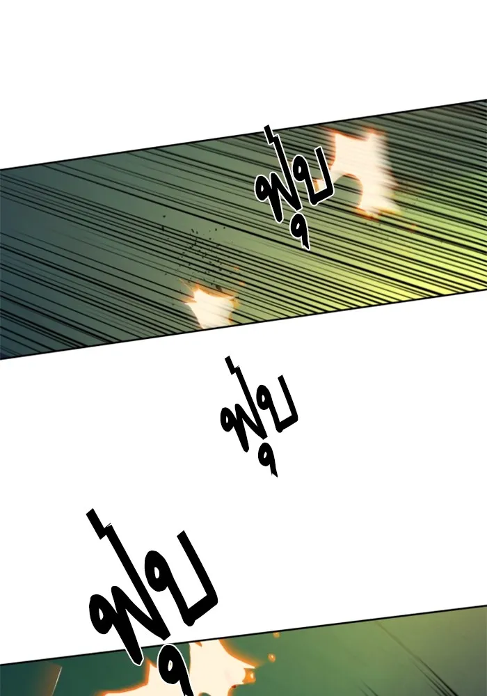 พี่ชายสายบอดี้การ์ด ตอนที่ 191 รูปที่ 110