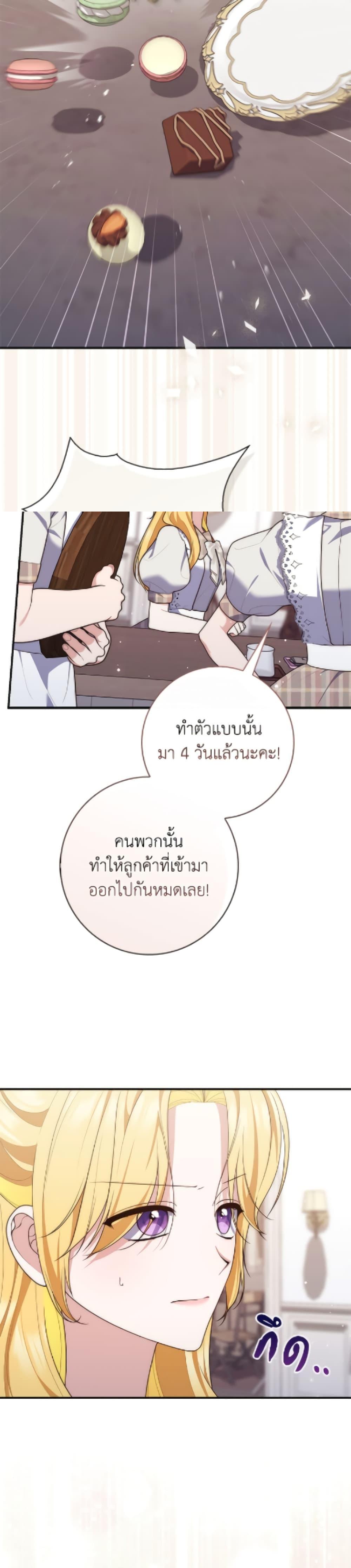 Manga-lc-com อ่านมังงะ อ่านการ์ตูน ออนไลน์ ฟรี A Princess Who Reads Fortune ตอนที่ 1 2 3 4 5 6 7 8 9 10 11 12 13 14 ฟรี ไม่มีโฆษณา Manga-lc - อ่าน มังงะ อ่าน การ์ตูน ออนไลน์ อ่านมังงะ ฟรี