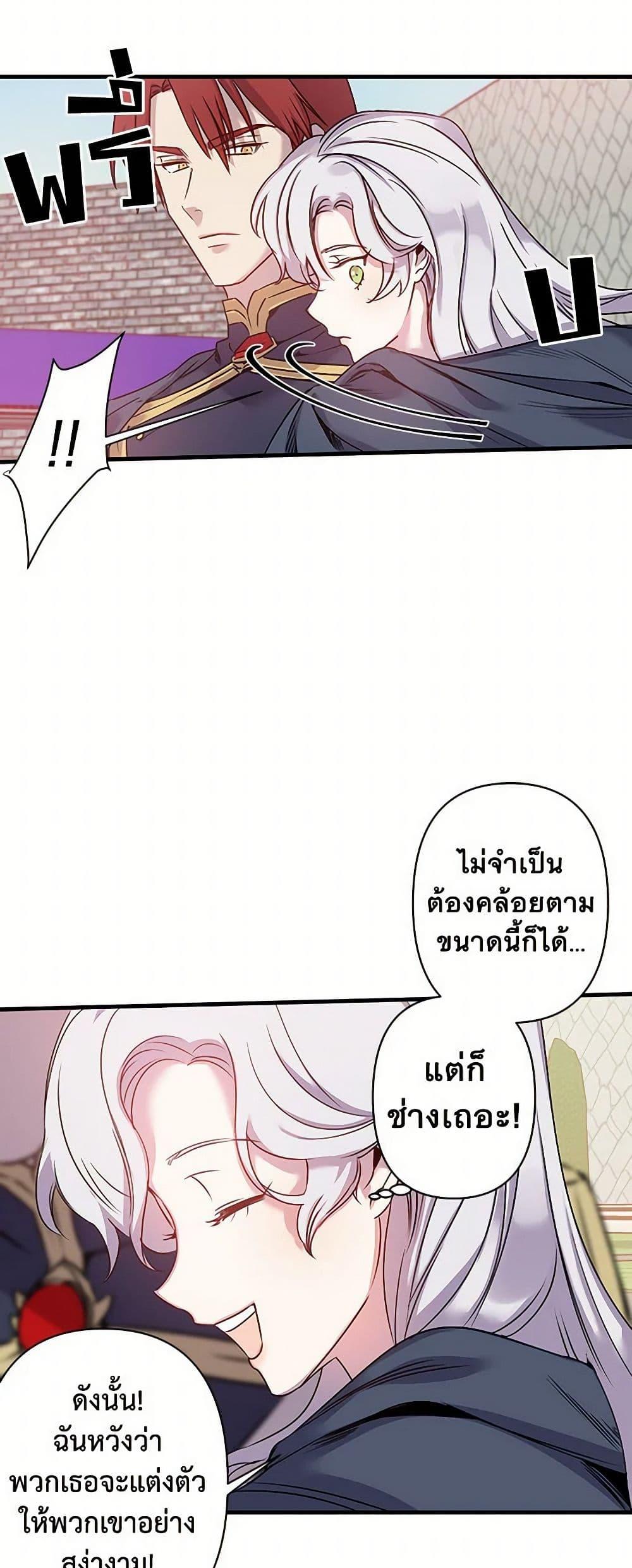 Manga-lc-com อ่านมังงะ อ่านการ์ตูน ออนไลน์ ฟรี Revenge Wedding ตอนที่ 1 2 3 4 5 6 7 8 9 10 11 12 13 14 ฟรี ไม่มีโฆษณา Manga-lc - อ่าน มังงะ อ่าน การ์ตูน ออนไลน์ อ่านมังงะ ฟรี