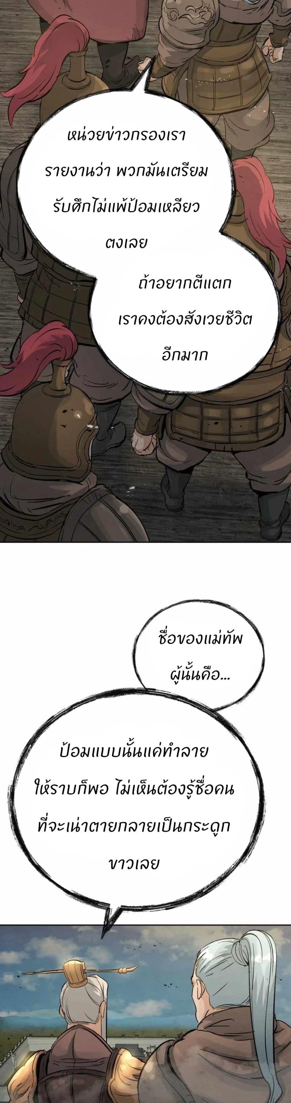 Manga-lc-com อ่านมังงะ อ่านการ์ตูน ออนไลน์ ฟรี Record of a New Goguryeo ตอนที่ 1 2 3 4 5 6 7 8 9 10 11 12 13 14 ฟรี ไม่มีโฆษณา Manga-lc - อ่าน มังงะ อ่าน การ์ตูน ออนไลน์ อ่านมังงะ ฟรี