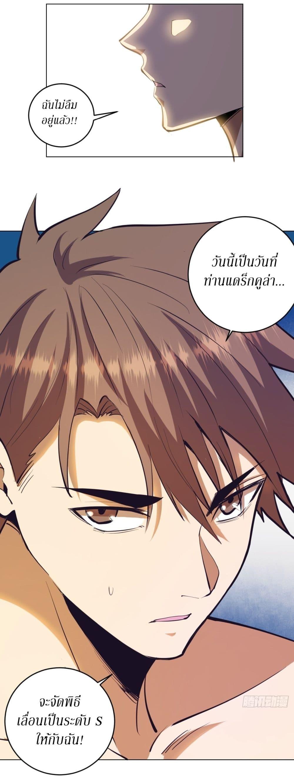 Manga-lc-com อ่านมังงะ อ่านการ์ตูน ออนไลน์ ฟรี King star emperor ตอนที่ 1 2 3 4 5 6 7 8 9 10 11 12 13 14 ฟรี ไม่มีโฆษณา Manga-lc - อ่าน มังงะ อ่าน การ์ตูน ออนไลน์ อ่านมังงะ ฟรี