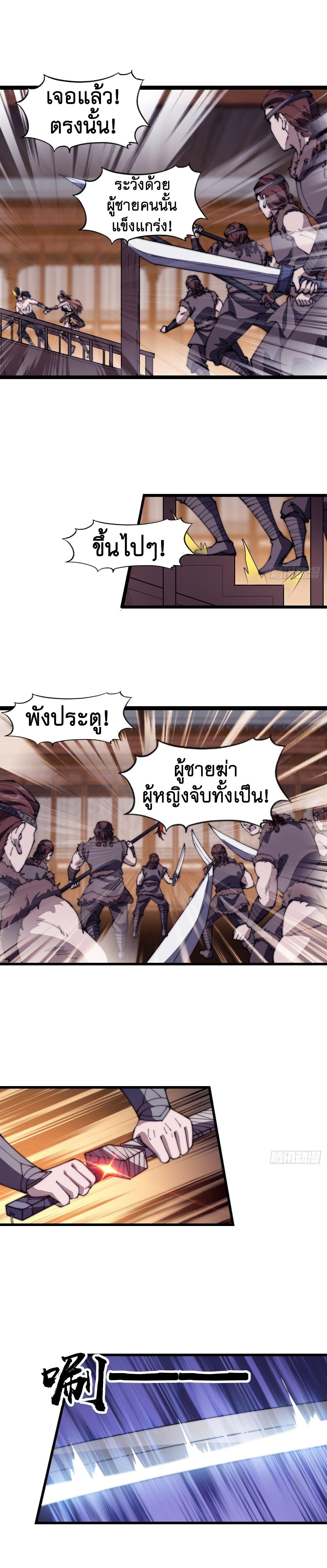 Manga-lc-com อ่านมังงะ อ่านการ์ตูน ออนไลน์ ฟรี It Starts With A Mountain ตอนที่ 1 2 3 4 5 6 7 8 9 10 11 12 13 14 ฟรี ไม่มีโฆษณา Manga-lc - อ่าน มังงะ อ่าน การ์ตูน ออนไลน์ อ่านมังงะ ฟรี