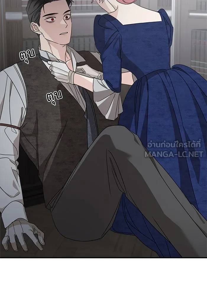 ครอบครัวสามีเห็นทีจะคลั่งรัก ตอนที่ 110 รูปที่ 75