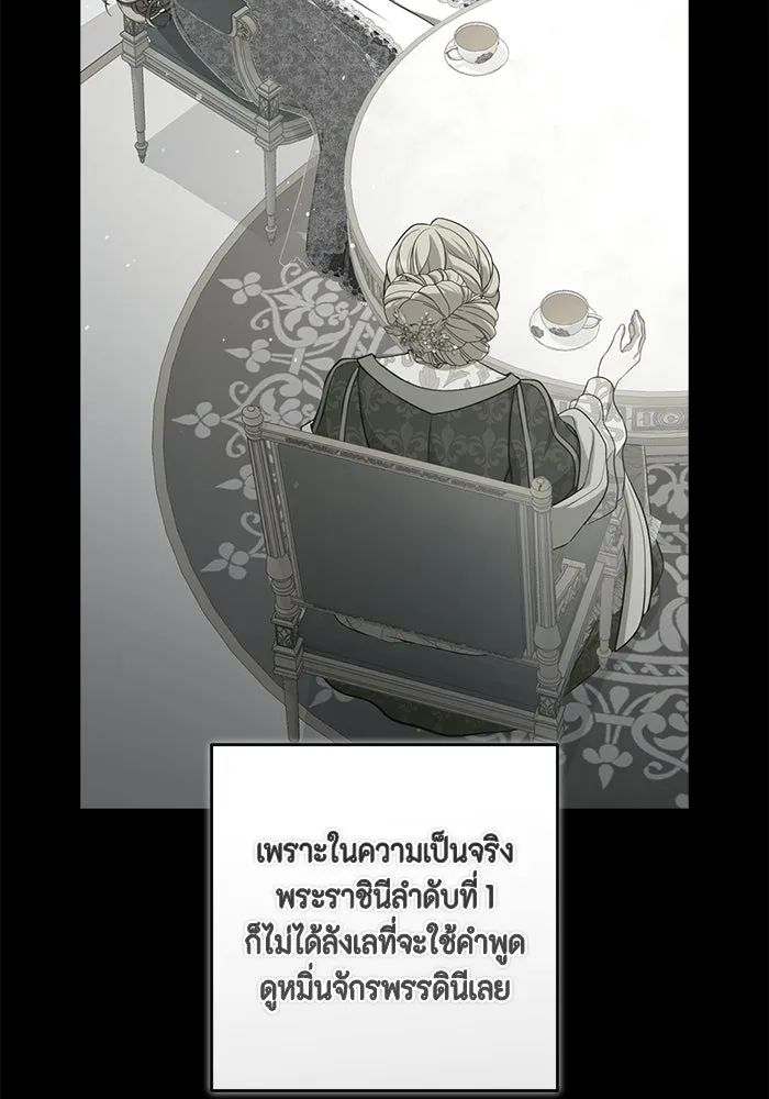 ละครชีวิตลิขิตรัก ตอนที่ 33 รูปที่ 97