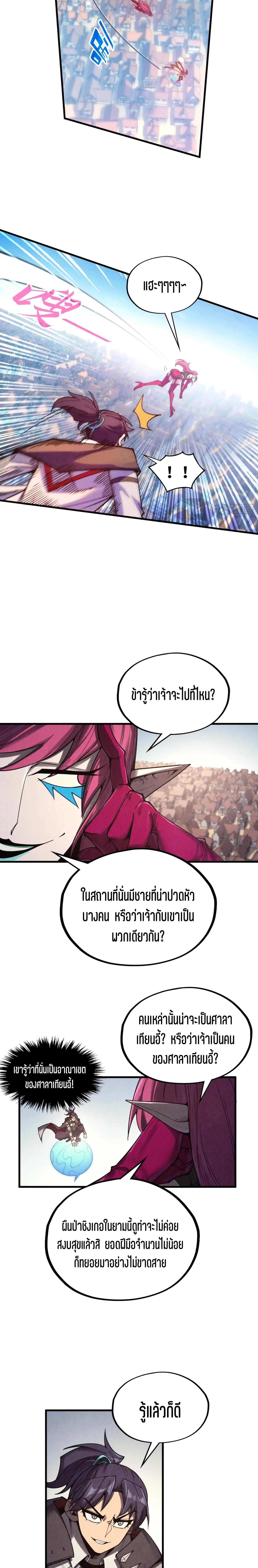 Manga-lc-com อ่านมังงะ อ่านการ์ตูน ออนไลน์ ฟรี The Eternal Supreme ตอนที่ 1 2 3 4 5 6 7 8 9 10 11 12 13 14 ฟรี ไม่มีโฆษณา Manga-lc - อ่าน มังงะ อ่าน การ์ตูน ออนไลน์ อ่านมังงะ ฟรี