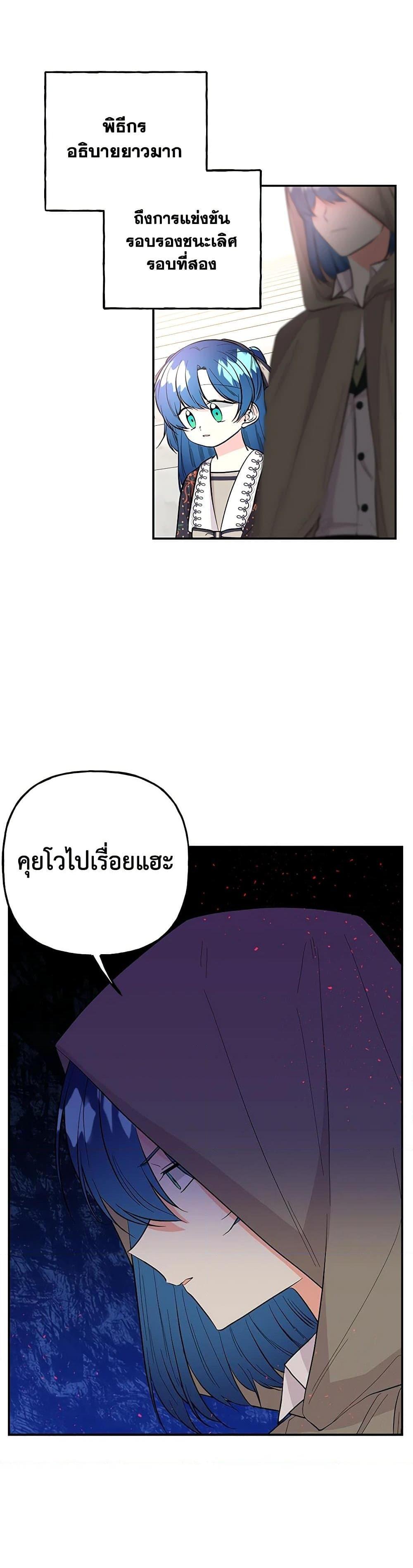 Manga-lc-com อ่านมังงะ อ่านการ์ตูน ออนไลน์ ฟรี Daughter of the Archmage ตอนที่ 1 2 3 4 5 6 7 8 9 10 11 12 13 14 ฟรี ไม่มีโฆษณา Manga-lc - อ่าน มังงะ อ่าน การ์ตูน ออนไลน์ อ่านมังงะ ฟรี