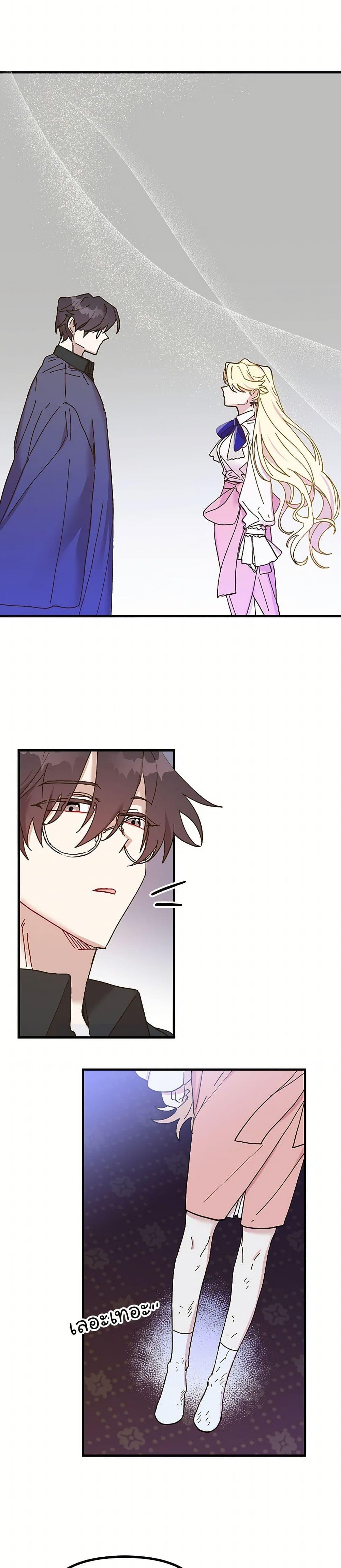 Manga-lc-com อ่านมังงะ อ่านการ์ตูน ออนไลน์ ฟรี The Princess Pretends to Be Crazy ตอนที่ 1 2 3 4 5 6 7 8 9 10 11 12 13 14 ฟรี ไม่มีโฆษณา Manga-lc - อ่าน มังงะ อ่าน การ์ตูน ออนไลน์ อ่านมังงะ ฟรี