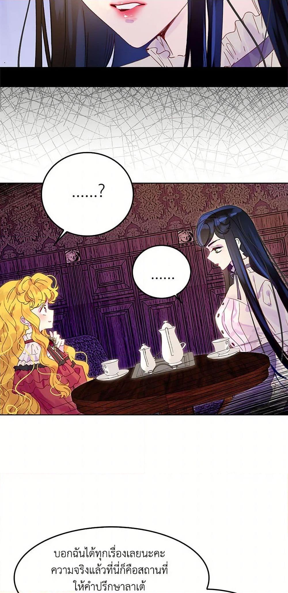 Manga-lc-com อ่านมังงะ อ่านการ์ตูน ออนไลน์ ฟรี Miss Not-So Sidekick ตอนที่ 1 2 3 4 5 6 7 8 9 10 11 12 13 14 ฟรี ไม่มีโฆษณา Manga-lc - อ่าน มังงะ อ่าน การ์ตูน ออนไลน์ อ่านมังงะ ฟรี