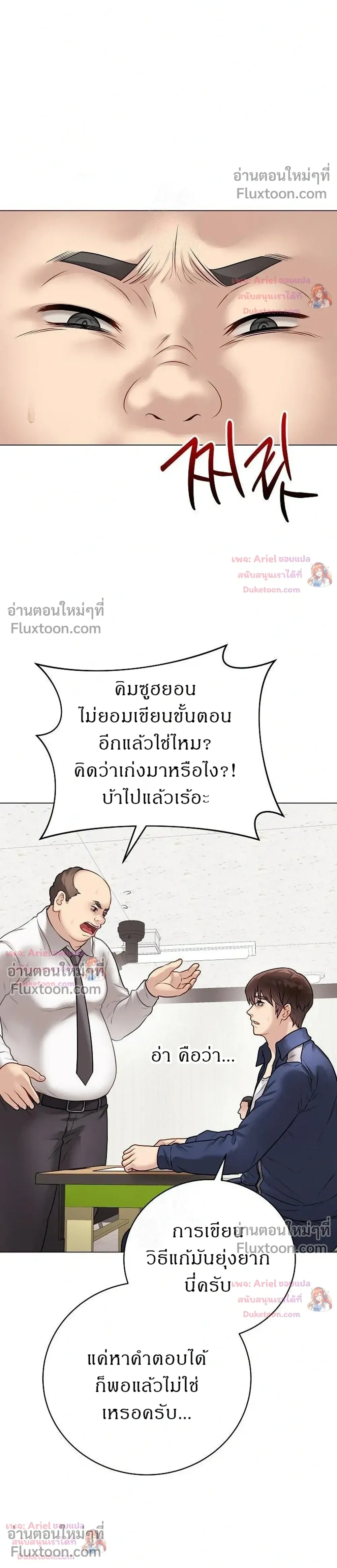 Doujin-Lc- อ่าน โดจิน มังฮวา เกาหลี ญี่ปุ่น จีน แปลไทย Private Academy สถาบันส่วนตัว ตอนที่ 1 2 3 4 5 6 7 8 9 10 11 12 13 14 ฟรี ไม่มีโฆษณา อ่าน โดจิน Manhwa เกาหลี ญี่ปุ่น จีน เรามีครบ คัดมาให้เน้นๆ โดจิน 18+ รับประกันความฟินโดย  Doujin Lc