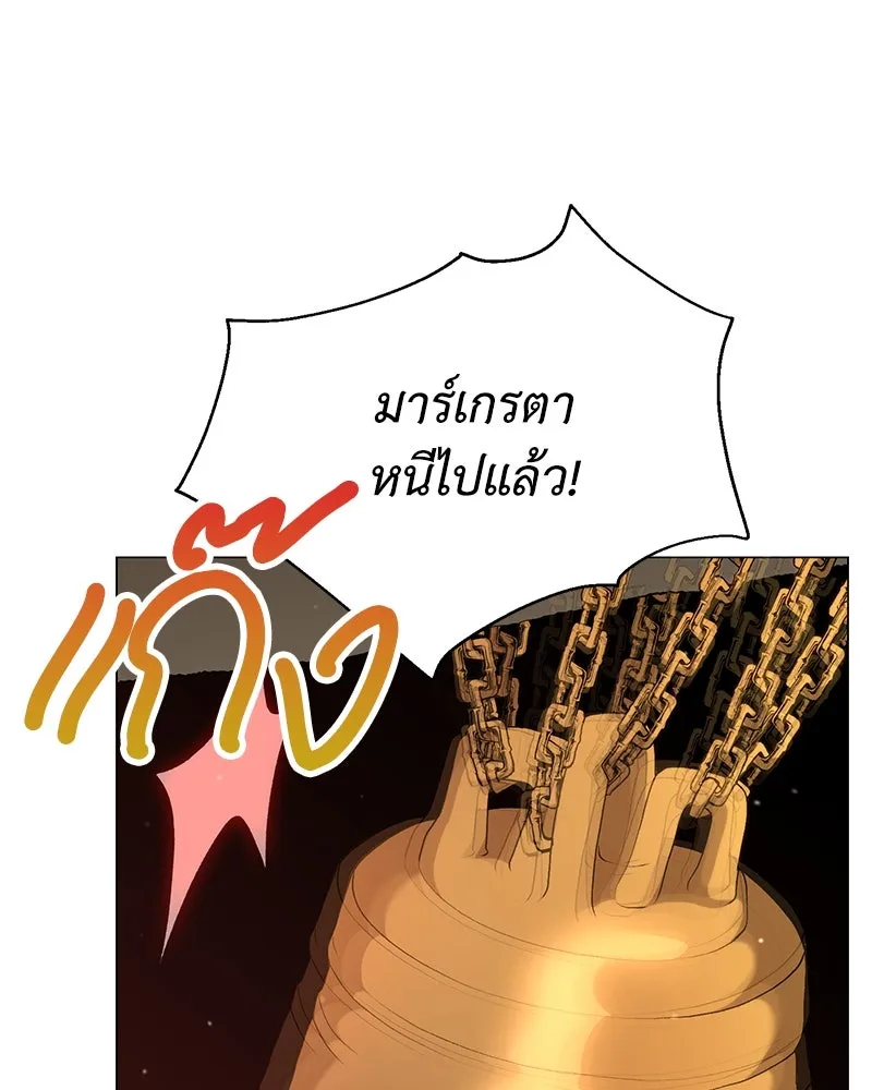 คนสวนโลกฮันเตอร์ ตอนที่ 60 รูปที่ 67