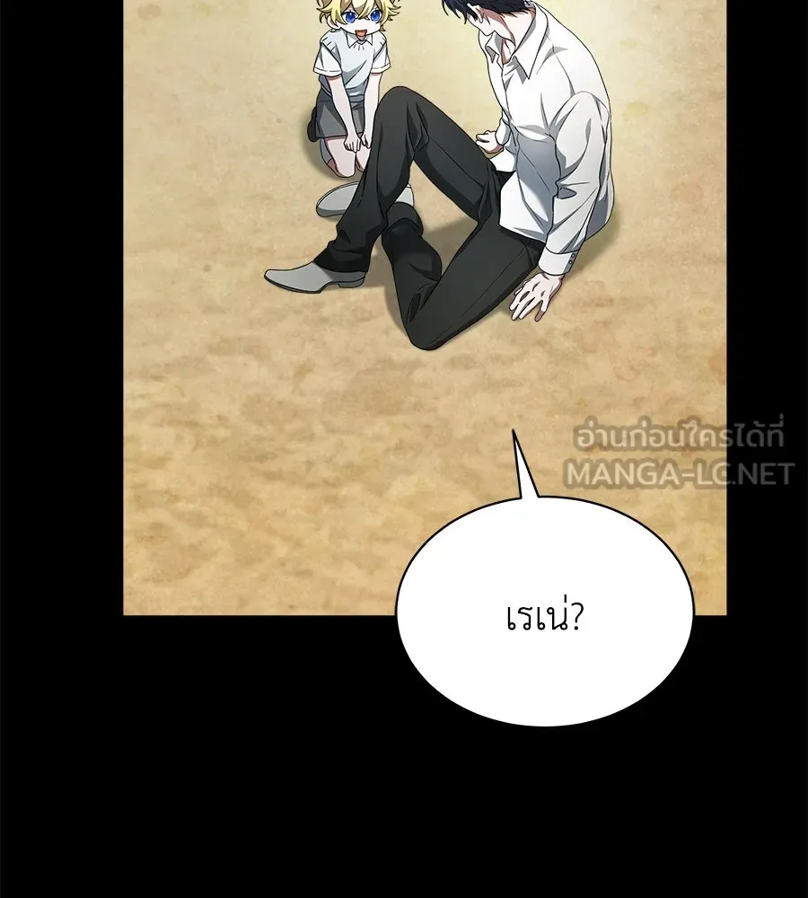 สัญญารักฉบับสุดท้าย ตอนที่ 6 รูปที่ 120