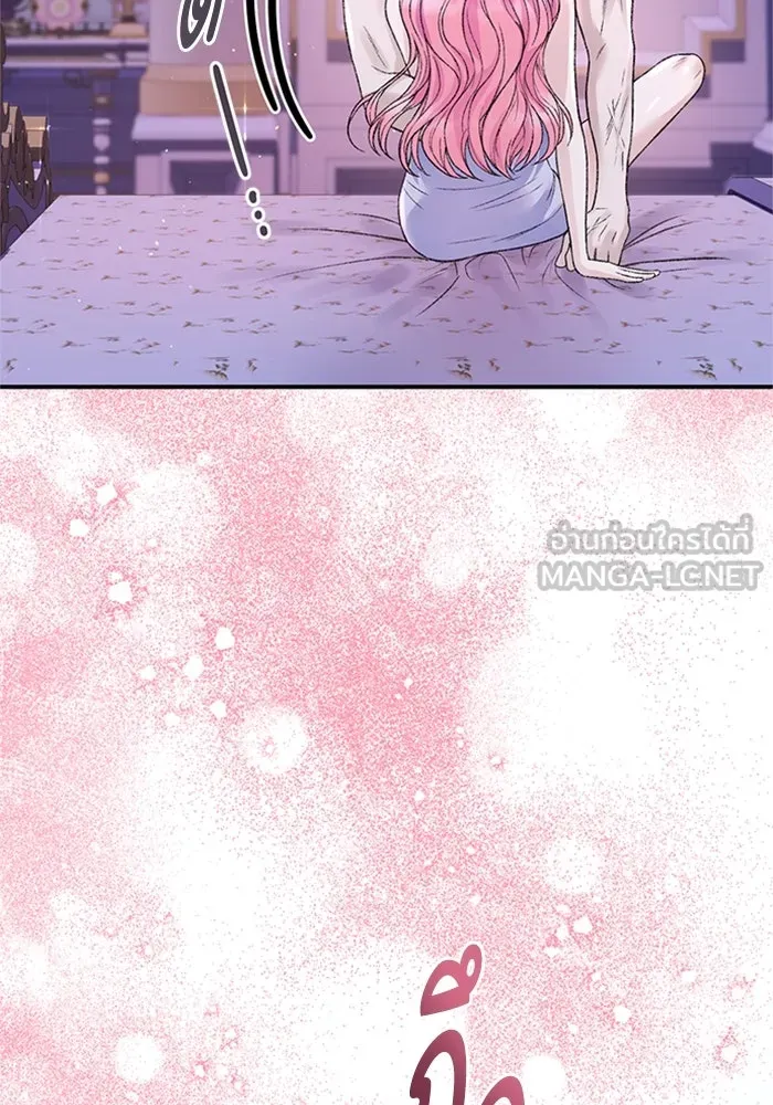 ไหนบอกว่าฉันใกล้ตาย ตอนที่ ตอนพิเศษ 6 รูปที่ 21