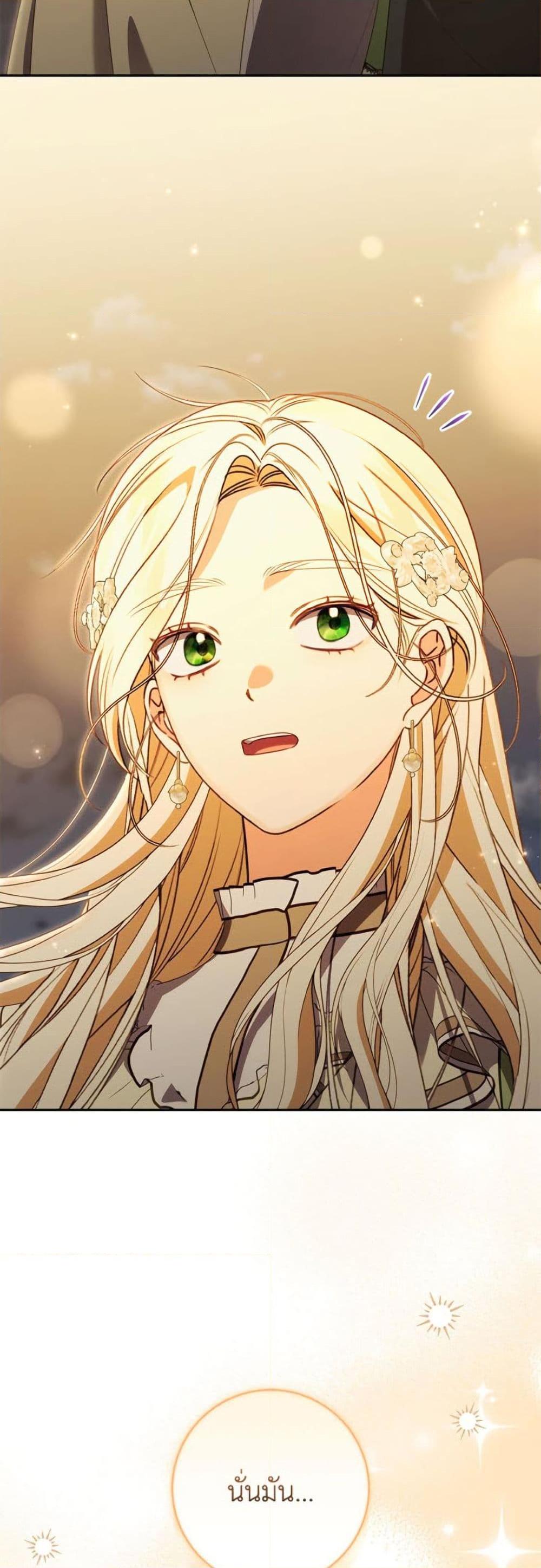 Manga-lc-com อ่านมังงะ อ่านการ์ตูน ออนไลน์ ฟรี Becoming the Lady of the Cursed Ducal House ตอนที่ 1 2 3 4 5 6 7 8 9 10 11 12 13 14 ฟรี ไม่มีโฆษณา Manga-lc - อ่าน มังงะ อ่าน การ์ตูน ออนไลน์ อ่านมังงะ ฟรี