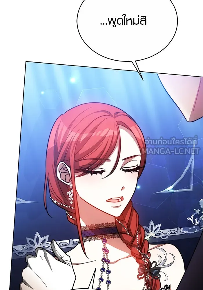 เหตุผลที่ฉันนอกใจ ตอนที่ 30 รูปที่ 18
