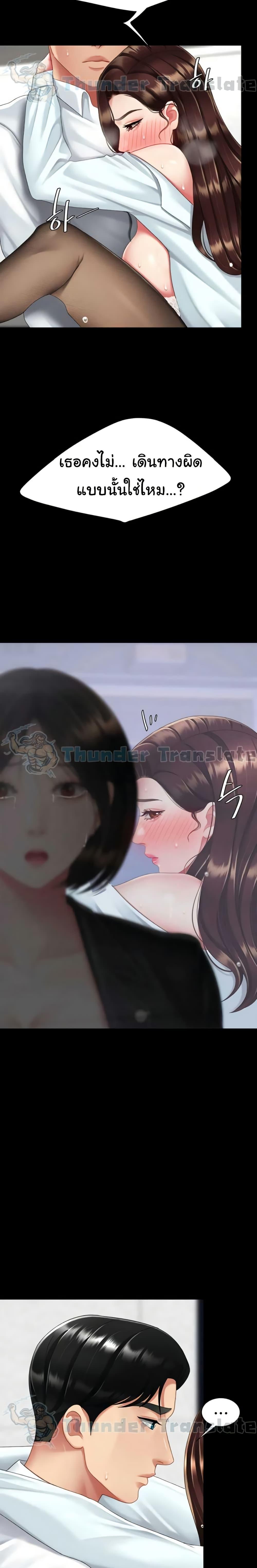 Doujin-Lc- อ่าน โดจิน มังฮวา เกาหลี ญี่ปุ่น จีน แปลไทย Go Ahead, Mom ตอนที่ 1 2 3 4 5 6 7 8 9 10 11 12 13 14 ฟรี ไม่มีโฆษณา อ่าน โดจิน Manhwa เกาหลี ญี่ปุ่น จีน เรามีครบ คัดมาให้เน้นๆ โดจิน 18+ รับประกันความฟินโดย  Doujin Lc