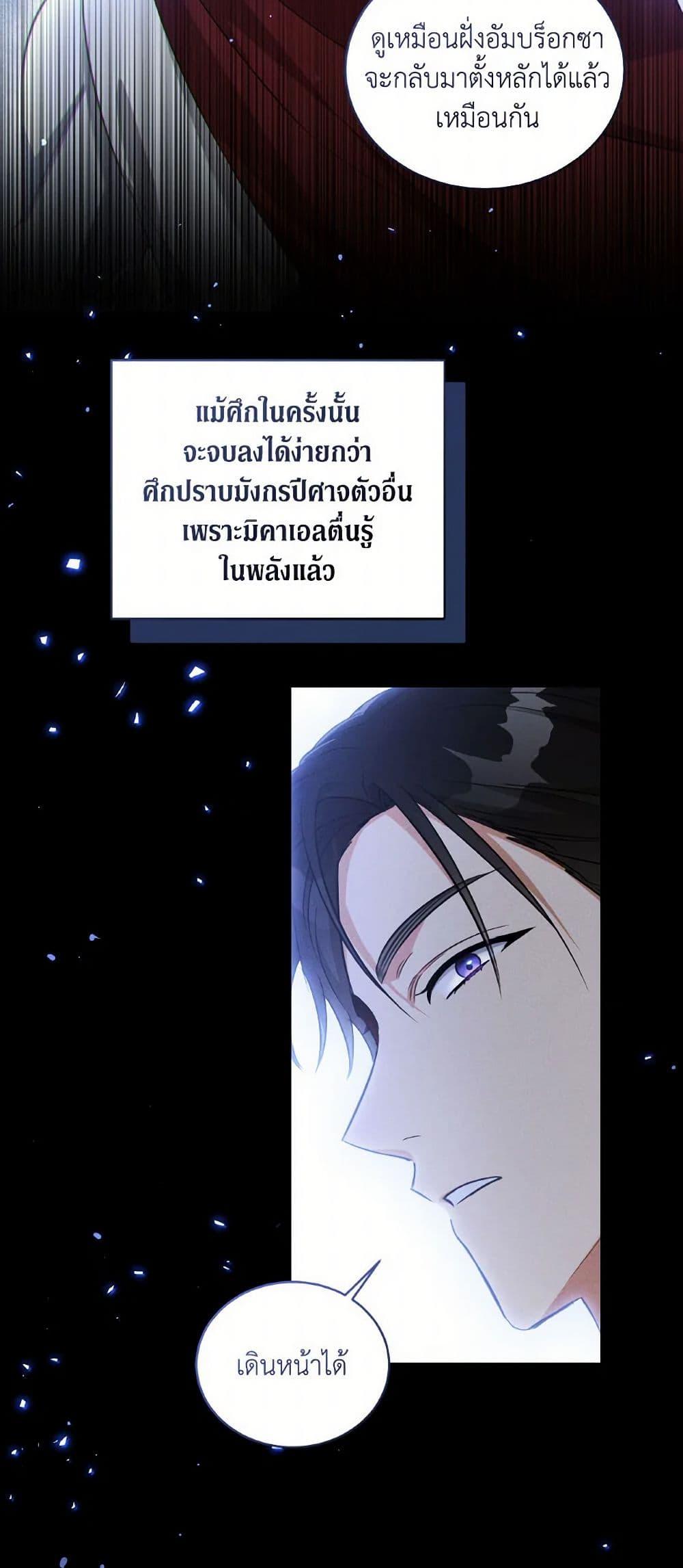 Manga-lc-com อ่านมังงะ อ่านการ์ตูน ออนไลน์ ฟรี Revolutionary Princess Eve ตอนที่ 1 2 3 4 5 6 7 8 9 10 11 12 13 14 ฟรี ไม่มีโฆษณา Manga-lc - อ่าน มังงะ อ่าน การ์ตูน ออนไลน์ อ่านมังงะ ฟรี