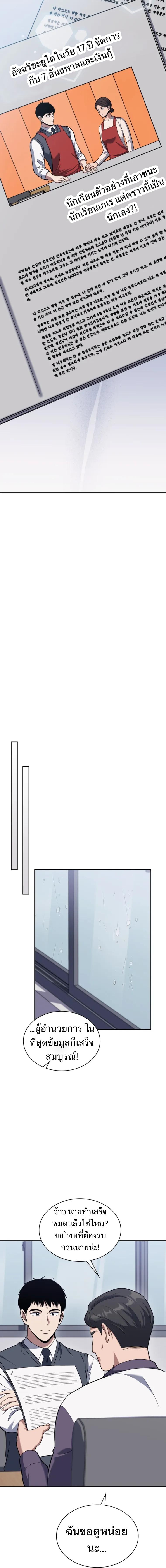 Manga-lc-com อ่านมังงะ อ่านการ์ตูน ออนไลน์ ฟรี Police Returner’s Reset Life ตอนที่ 1 2 3 4 5 6 7 8 9 10 11 12 13 14 ฟรี ไม่มีโฆษณา Manga-lc - อ่าน มังงะ อ่าน การ์ตูน ออนไลน์ อ่านมังงะ ฟรี