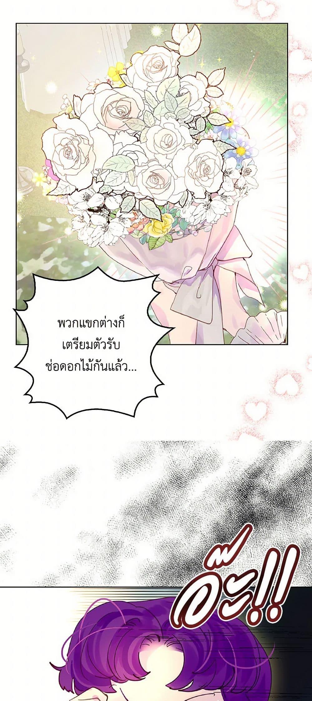 Manga-lc-com อ่านมังงะ อ่านการ์ตูน ออนไลน์ ฟรี Miss Not-So Sidekick ตอนที่ 1 2 3 4 5 6 7 8 9 10 11 12 13 14 ฟรี ไม่มีโฆษณา Manga-lc - อ่าน มังงะ อ่าน การ์ตูน ออนไลน์ อ่านมังงะ ฟรี