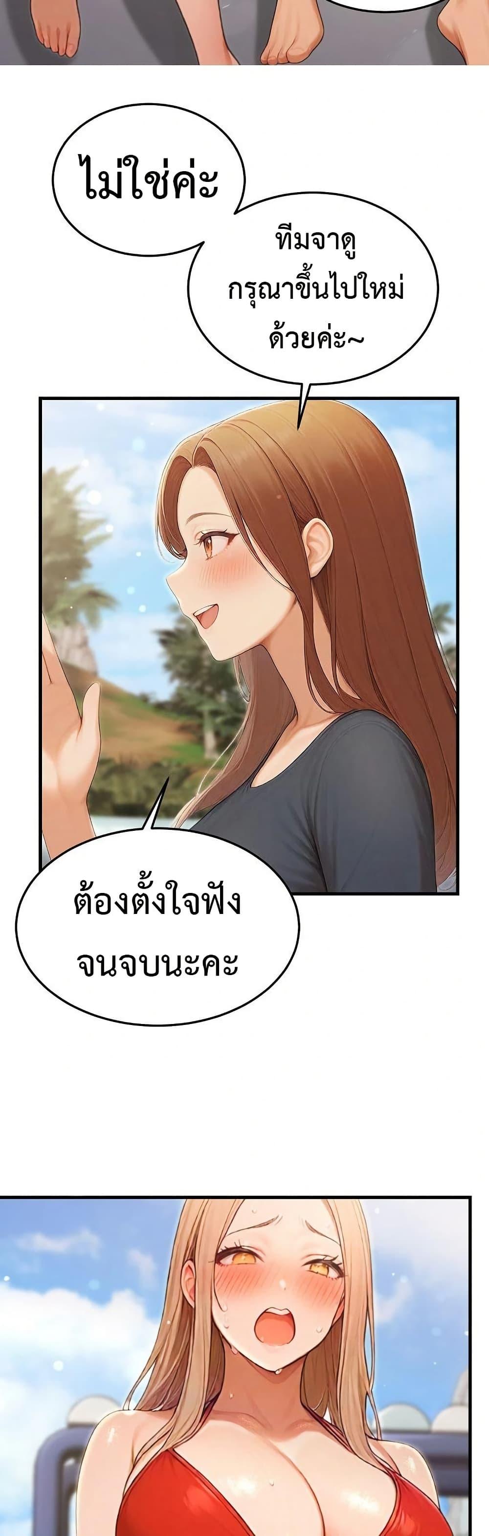 Doujin-Lc- อ่าน โดจิน มังฮวา เกาหลี ญี่ปุ่น จีน แปลไทย Hypersexual Syndrome ตอนที่ 1 2 3 4 5 6 7 8 9 10 11 12 13 14 ฟรี ไม่มีโฆษณา อ่าน โดจิน Manhwa เกาหลี ญี่ปุ่น จีน เรามีครบ คัดมาให้เน้นๆ โดจิน 18+ รับประกันความฟินโดย  Doujin Lc
