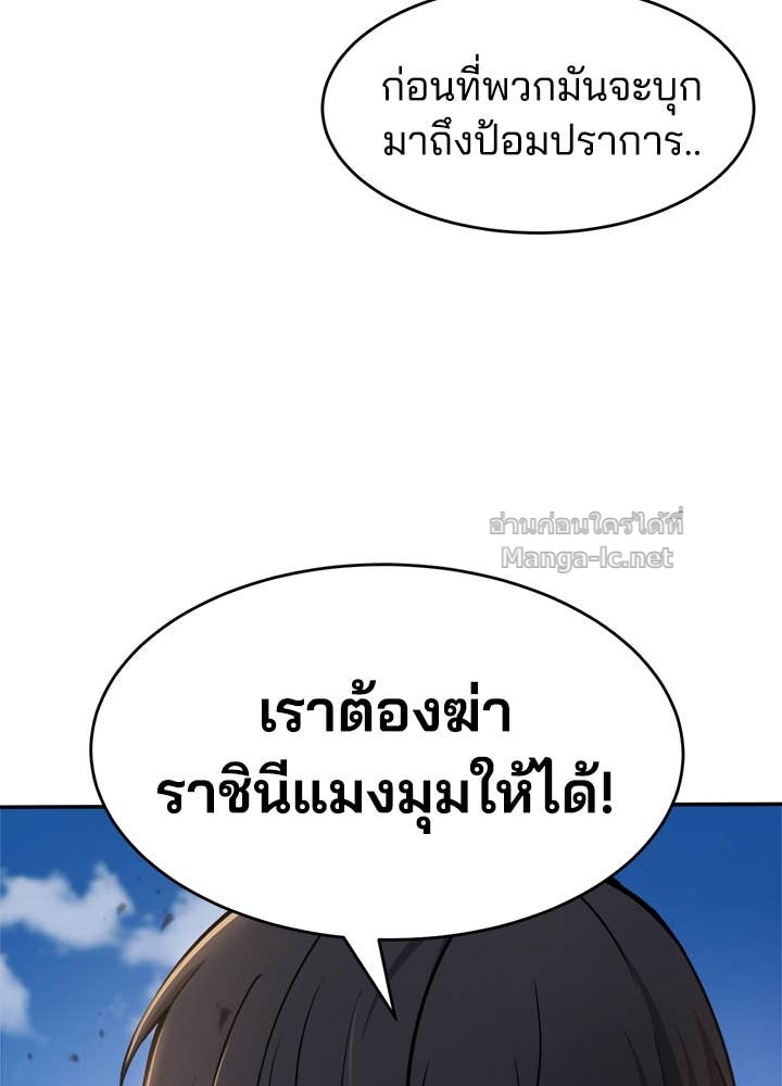 Doujin-Lc- อ่าน โดจิน มังฮวา เกาหลี ญี่ปุ่น จีน แปลไทย ผู้พิชิตเกมป้องกันฐาน ตอนที่ 1 2 3 4 5 6 7 8 9 10 11 12 13 14 ฟรี ไม่มีโฆษณา อ่าน โดจิน Manhwa เกาหลี ญี่ปุ่น จีน เรามีครบ คัดมาให้เน้นๆ โดจิน 18+ รับประกันความฟินโดย Doujin Lc