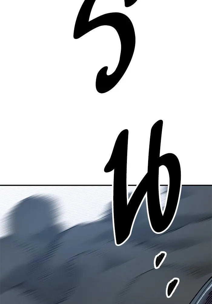 ยอดคนเลเวลทะลุ ตอนที่ 102 มอนสเตอร์ฝึกสอน รูปที่ 55