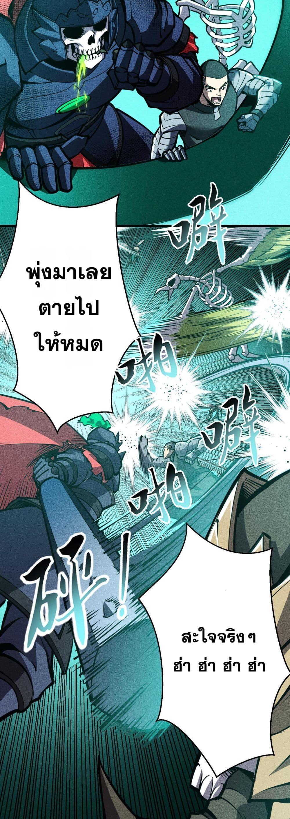 Manga-lc-com อ่านมังงะ อ่านการ์ตูน ออนไลน์ ฟรี The End of the World The Emperor Banner Invites All Female ตอนที่ 1 2 3 4 5 6 7 8 9 10 11 12 13 14 ฟรี ไม่มีโฆษณา Manga-lc - อ่าน มังงะ อ่าน การ์ตูน ออนไลน์ อ่านมังงะ ฟรี