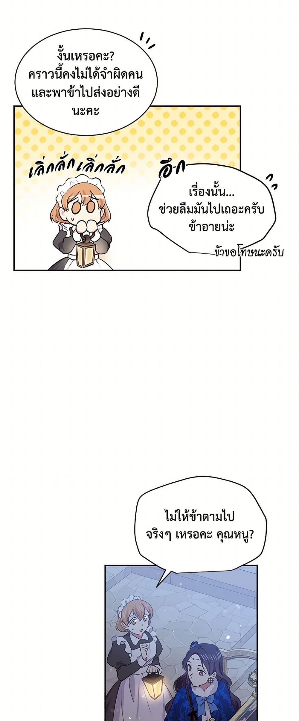 Manga-lc-com อ่านมังงะ อ่านการ์ตูน ออนไลน์ ฟรี My Goal is to Live a Long ตอนที่ 1 2 3 4 5 6 7 8 9 10 11 12 13 14 ฟรี ไม่มีโฆษณา Manga-lc - อ่าน มังงะ อ่าน การ์ตูน ออนไลน์ อ่านมังงะ ฟรี