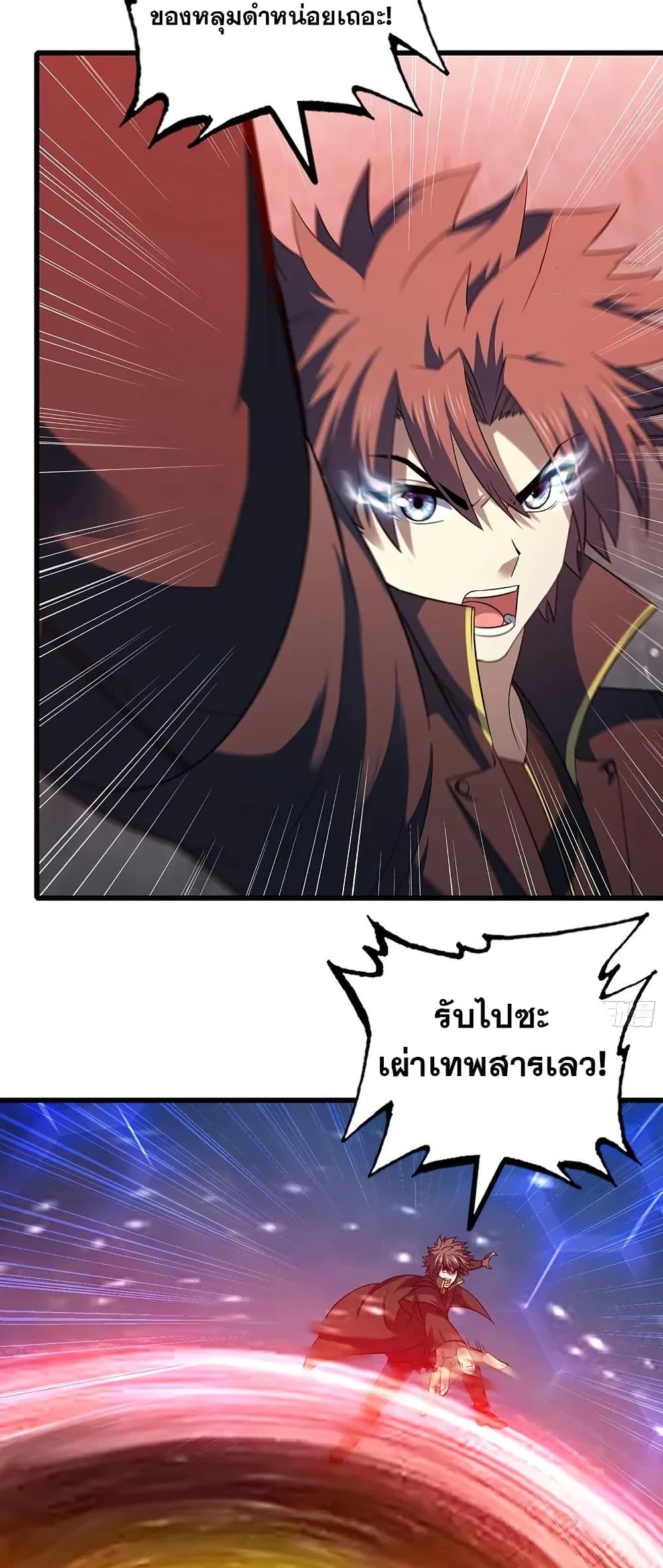 Manga-lc-com อ่านมังงะ อ่านการ์ตูน ออนไลน์ ฟรี My Wife is a Demon Queen ตอนที่ 1 2 3 4 5 6 7 8 9 10 11 12 13 14 ฟรี ไม่มีโฆษณา Manga-lc - อ่าน มังงะ อ่าน การ์ตูน ออนไลน์ อ่านมังงะ ฟรี