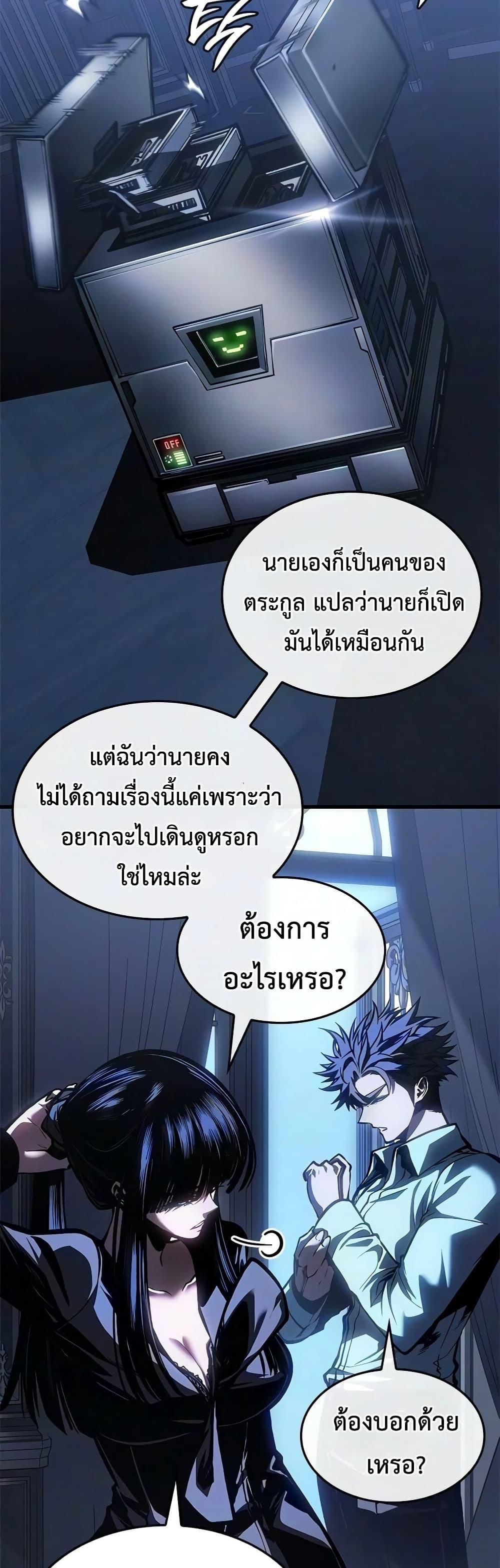 Manga-lc-com อ่านมังงะ อ่านการ์ตูน ออนไลน์ ฟรี Bad Bone Blood ตอนที่ 1 2 3 4 5 6 7 8 9 10 11 12 13 14 ฟรี ไม่มีโฆษณา Manga-lc - อ่าน มังงะ อ่าน การ์ตูน ออนไลน์ อ่านมังงะ ฟรี