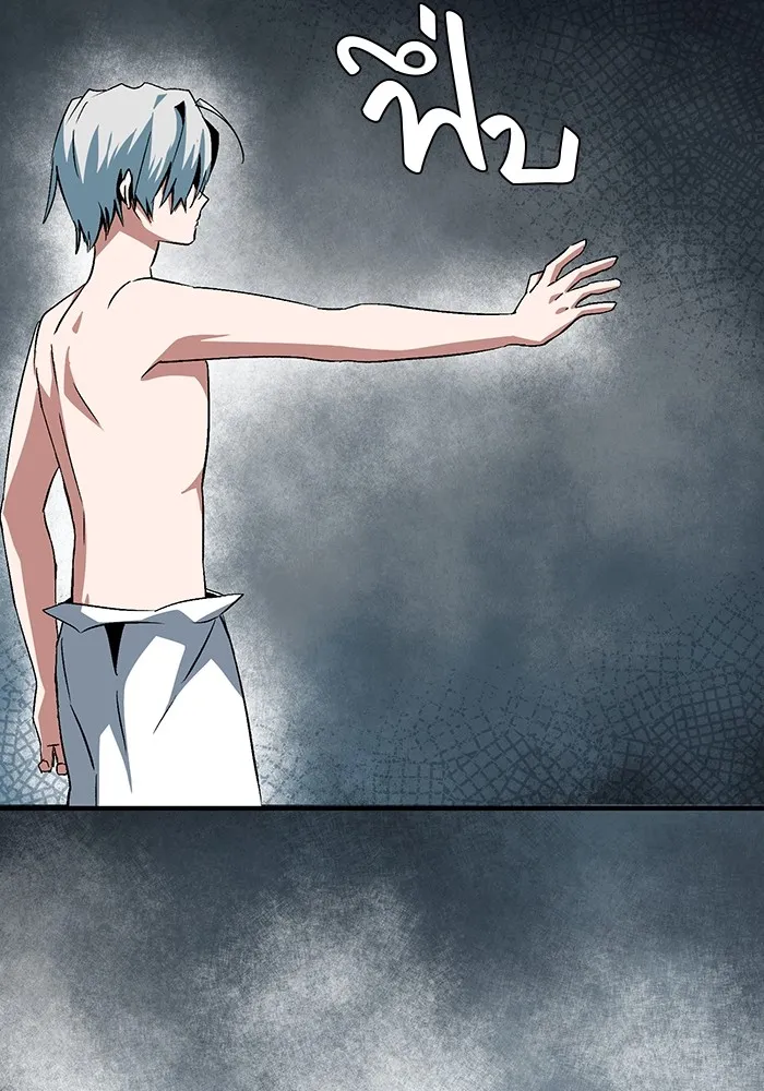 หนึ่งก้าวสู่เจ้ามาร ตอนที่ 65 ราชา (22) รูปที่ 95