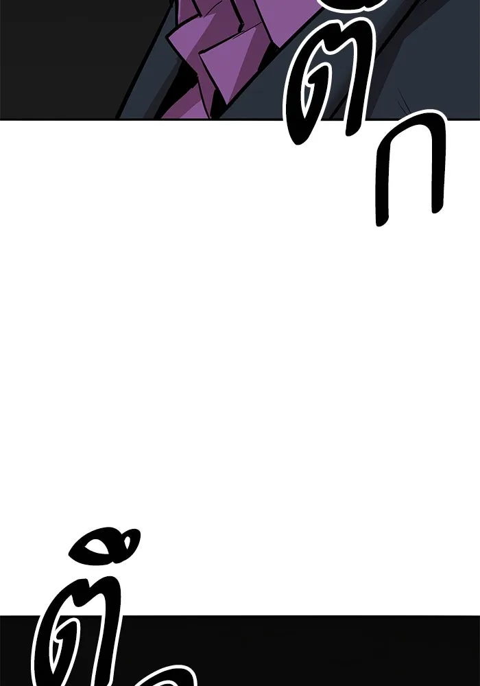 ยอดคนเลเวลทะลุ ตอนที่ 59 เส้นเวลา รูปที่ 50