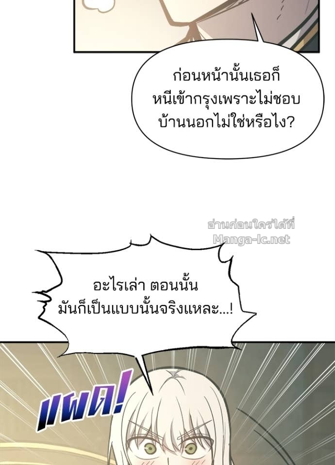 Doujin-Lc- อ่าน โดจิน มังฮวา เกาหลี ญี่ปุ่น จีน แปลไทย ผู้พิชิตเกมป้องกันฐาน ตอนที่ 1 2 3 4 5 6 7 8 9 10 11 12 13 14 ฟรี ไม่มีโฆษณา อ่าน โดจิน Manhwa เกาหลี ญี่ปุ่น จีน เรามีครบ คัดมาให้เน้นๆ โดจิน 18+ รับประกันความฟินโดย Doujin Lc